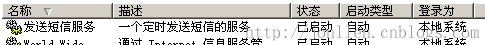 .Net后台服务 .Net后台服务